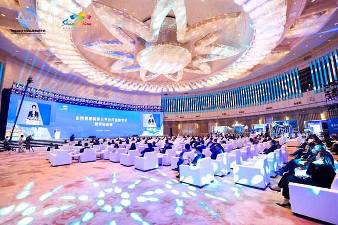 數字賦能，文旅煥新 山西文旅推進數字化轉型，未來不止山水之間